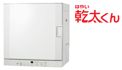 乾燥機でおすすめ「乾太くん（かんたくん）」新型情報や設置費用、電気