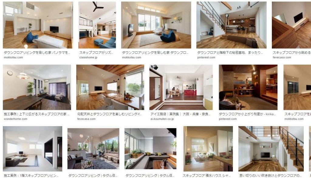 ダウンリビングは長期優良住宅不可です 姫路の工務店 クオホーム 本田準一のここだけの話