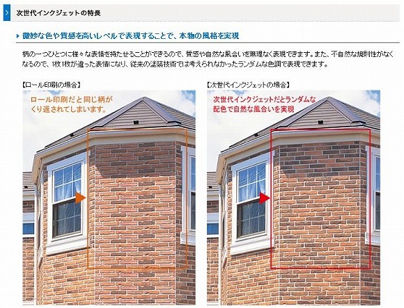 $長持ちする家にするためにはどうすればいいのかを徹底研究!